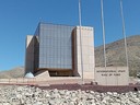 International Space Hall of Fame